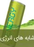 نوشیدنی‌ها ی انرژی زا نارسایی کبدی می‌آورند
