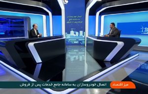پاسخ خوردرو سازان حد اکثر یک هفته