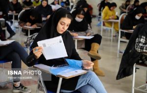 ثبت نام آزمون کارشناسی ارشد از امروزآغاز شد