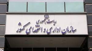 ترمیم حقوق کارکنان دولت