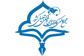 درخواست اعزام به نوار غزه برای ارایه خدمات بشر دوستانه فرهنگی اجتماعی