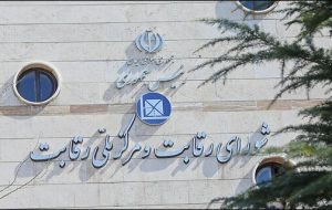 اپراتورها ملزم به بازگرداندن بسته‌های اینترنتی حجیم و بلندمدت شدند