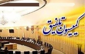 اقتصاد سیاسی بودجه در مجلس