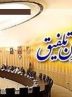 اقتصاد سیاسی بودجه در مجلس اقتصاد سیاسی بودجه در مجلس
