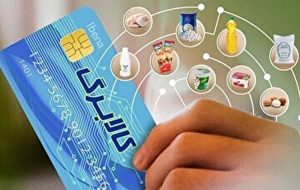 افزایش کالا برگ برای 120 هزار خانوار