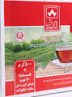رسیدگی به پرونده چای دبش در داگاه ویژه