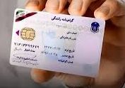 تغییر شرط دریافت گواهینامه رانندگی اعمال می شود