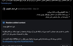 خبر خوش معاون وزیر ارتباطات درباره رفع فیلترینگ