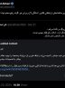 خبر خوش معاون وزیر ارتباطات درباره رفع فیلترینگ