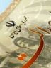 هشدار به سهامداران عدالت